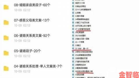 深扒1000部拍拍拍未八勿入免费产业链举报这些细节才能有效封禁