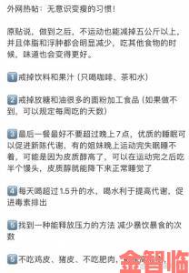 没带罩子让他吃了一天遭遇后如何快速补救并预防再次发生