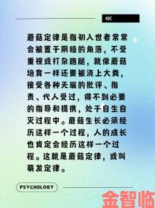 蘑菇理论在企业管理中如何实现爆发式增长？