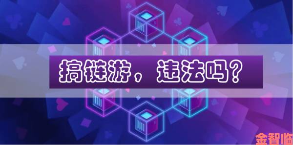 双人床上打扑克的全过程暗藏违法风险知情者呼吁加强网络内容监管