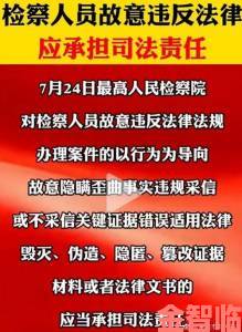 国产1区2区用户遭遇恶意举报如何收集证据保护合法权益