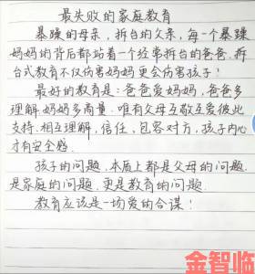 叛逆儿子暴躁老妈冲突失控引社会关注家庭教育问题根源