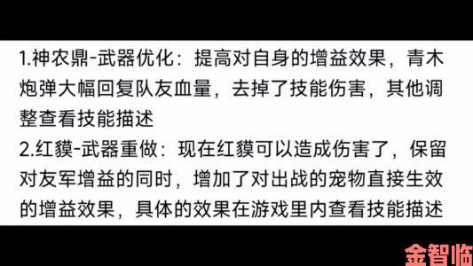 妄想山海重剑攻略：连招搭配与玩法全解析