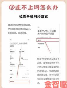 快报|路由器小白进阶指南从零掌握19216811cuhtml页面配置攻略