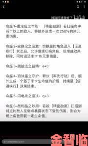 原神米卡使用技巧与攻略详解