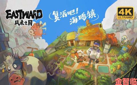 国产独立精品《风来之国》Steam限时测试将启，畅享 30 分钟奇妙之旅