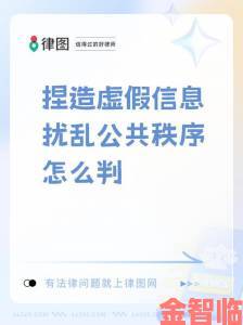 性一交一乱一乱一按一摩服务安全警示：从业者揭秘行业双重标准