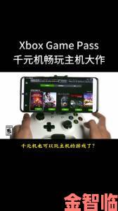 Xbox One系统升级 微软添山寨微信”功能