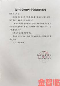 OPPO应用商店突发公告涉及黄游下载303免费版的重要通知