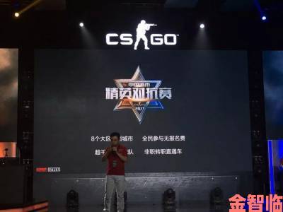 助力电竞梦CSGO城市精英赛获多位合作伙伴鼎力加盟