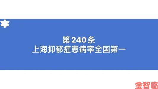 新知|中国内地男同志心理健康引关注被边缘化群体的精神困境