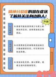 中国内地男同志心理健康引关注被边缘化群体的精神困境