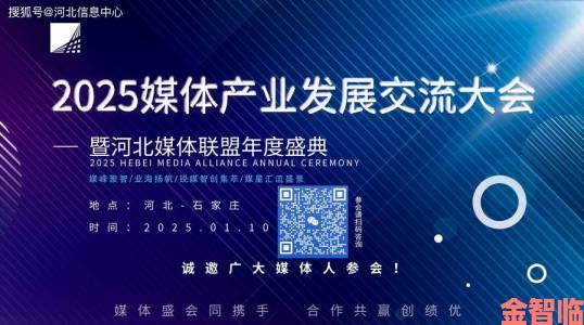 攻略|9i传媒有限公司与行业巨头达成战略合作释放哪些市场信号