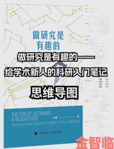 xxxx中国深度攻略：从入门到精通的完整指南解析