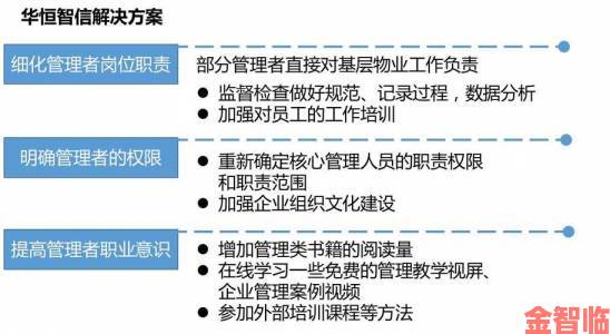 办公室play(h)成职场管理痛点如何建立更科学的企业监督机制