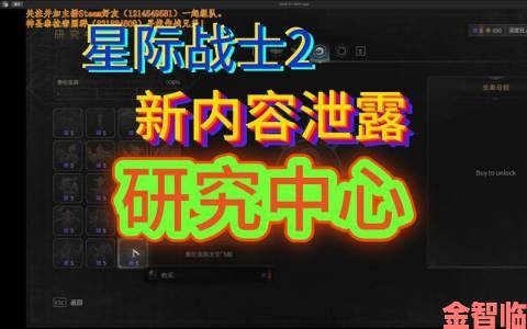 《星际战甲》下周更新：持续瘦身，游戏体积缩减10GB