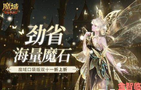 魔域口袋版签到竟能得魔石？这也太好了吧