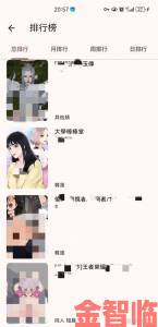 如何通过禁漫画天堂a漫入口解锁隐藏漫画资源全解析