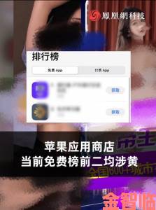 免费视频app网站无需付费直接看成青少年群体新宠引发担忧