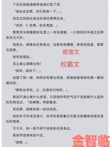 即时|学霸坐在校霸的鸡上背单词事件深度追踪：教育资源争夺战升级