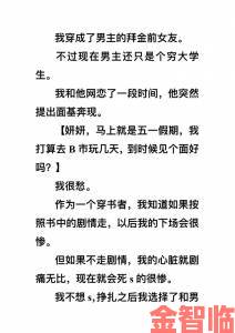 惊艳的言情短篇小说推荐完结全网热议这部暗恋成真文太好磕