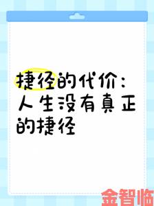 快递|成全别人之前你是否认真思考过这个选择的真正代价