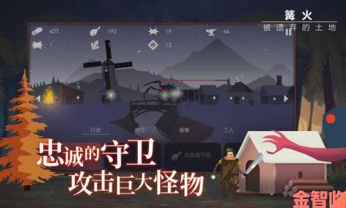 Steam新品：被遗忘的土地，篝火下的超赞生存冒险游戏