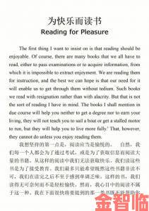 内部员工实名举报他强而有力的律动让我快乐英语运营黑幕持续发酵