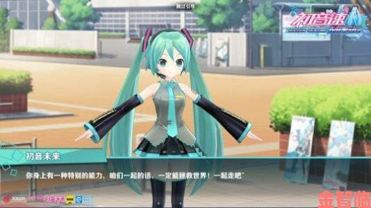 初音速全新世界观首曝：异世界奇妙之旅