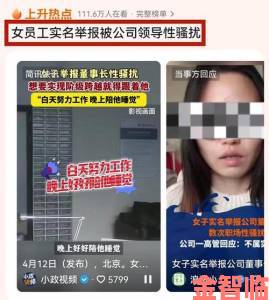 实名举报好大好深背后我从内部人员口中挖出的惊人证据链