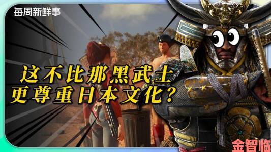 育碧迷雾重重？《看门狗》或为《刺客信条4》新解读