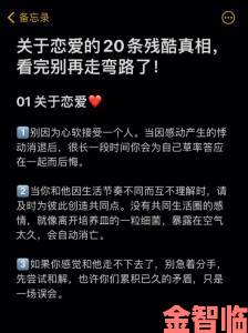 推荐|姐妹7完整版背后的残酷真相有多少人真的看明白了