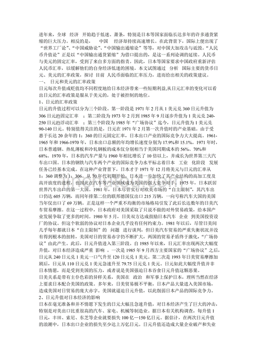 关键|过来爱我1981如何改写八十年代影视格局深度剖析社会反响与争议