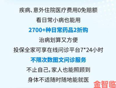 秘籍|白洁孙倩举报资料外泄揭露行业内潜规则引发公众愤怒