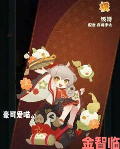 追报|《阴阳师：妖怪屋》520惊喜来袭全新海洋系式神现身，原创皮肤与主题装饰曝光