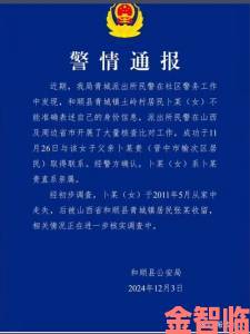 特殊的治疗室5未解谜题追踪二十年未公开的病例档案首曝光