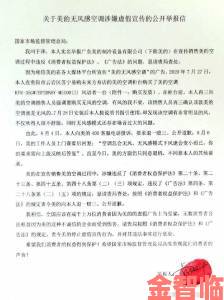 综合开心四月份用户实名举报揭发激动心情背后的利益链