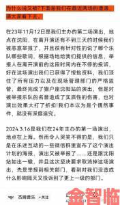 综合开心四月份用户实名举报揭发激动心情背后的利益链