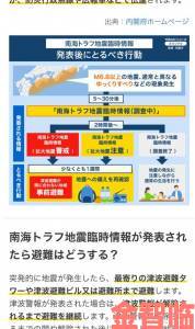 日本jjzz调查陷入僵局民众呼吁更多举报人站出来