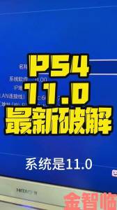 11月PS+活跃玩家数创新低：会免玩家数量持续减少