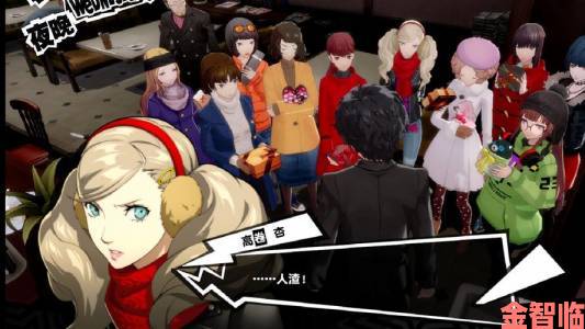 《P5R》Steam在线玩家突破3.1万，创新纪录远超前作