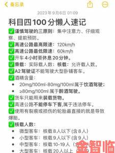 交替轮换4的进阶操作指南资深人士都在用的管理秘诀