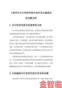 午报|伦理的激励性作用通过工程实现时我们忽略了哪些可能