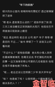 车多肉多的骨科现言背后藏着哪些不为人知的医疗行业秘辛