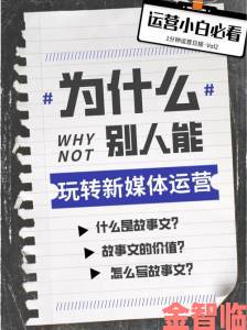 热门|汤头条火爆全网背后网友揭露平台运营暗藏惊人套路