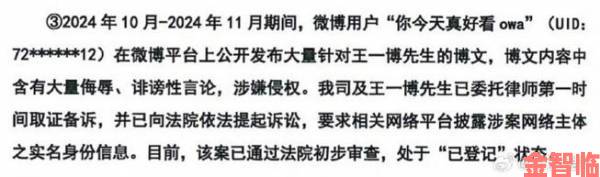 最新|三年成全免费高清大全伪装免费实则扣费受害者组建维权群