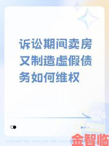 三年成全免费高清大全伪装免费实则扣费受害者组建维权群