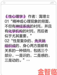 人类学家如何解读男人与各种禽类交的原始本能