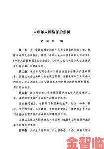 晨报|举报成人性平台乱象如何保护未成年人免受侵害