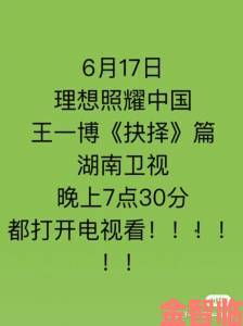 402寝室6朵金花毕业抉择纪实 理想与现实如何平衡